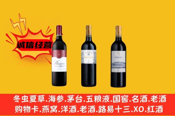 长沙雨花区上门回收拉菲价格