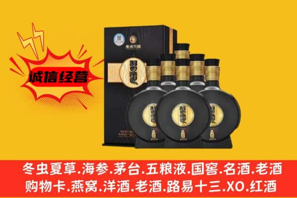 长沙雨花区上门回收习酒价格