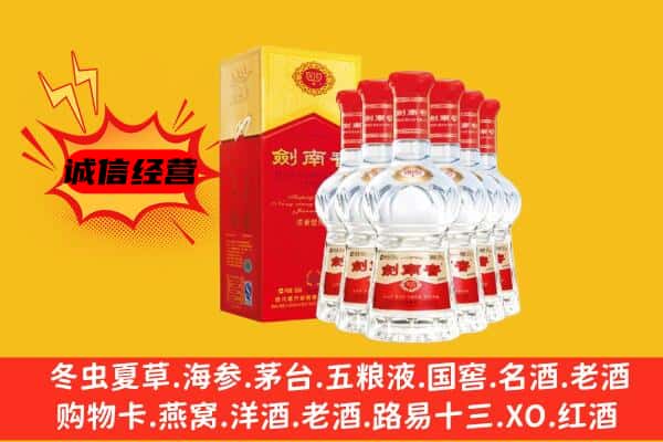 长沙雨花区上门回收水晶剑价格