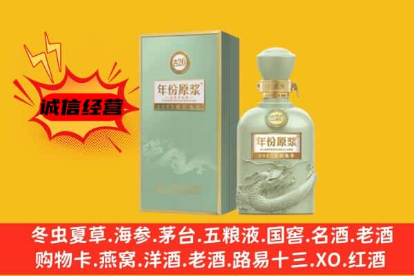 长沙雨花区上门回收古井贡酒价格