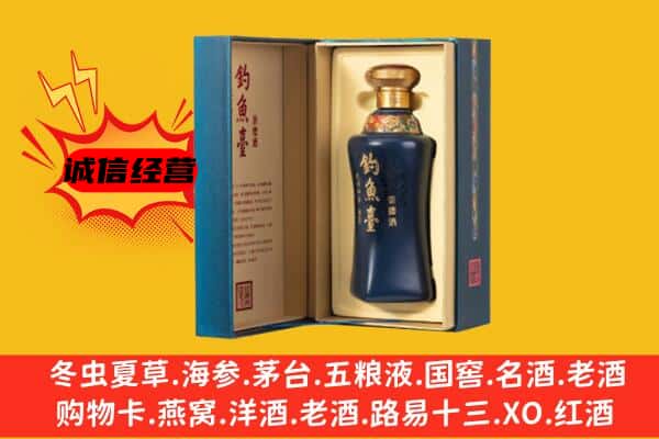 长沙雨花区上门回收钓鱼台价格