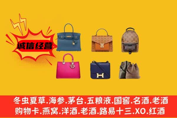 长沙雨花区回收名包